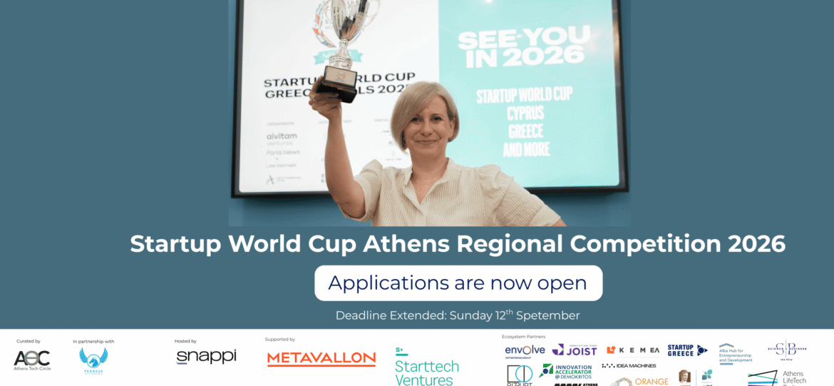 SWC Athens 2026